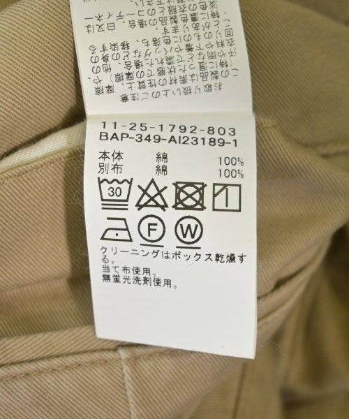 BEAMS ชิโน่