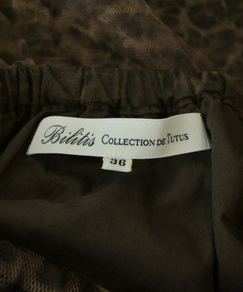 Bilitis dix-sept ans กระโปรงยาว/แม็กซี่ยาว