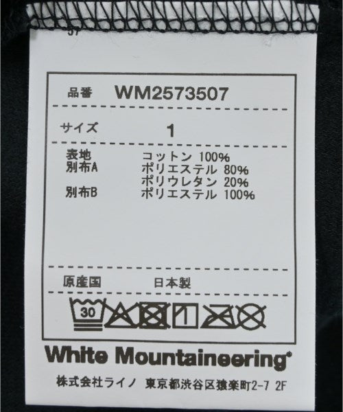 White Mountaineering เสื้อกันหนาว