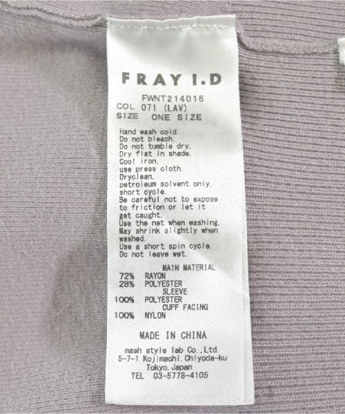 FRAY I.D เสื้อกันหนาว