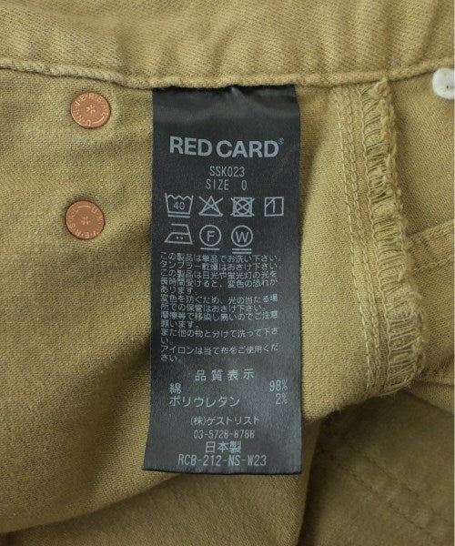 RED CARD กระโปรงยาว/แม็กซี่ยาว
