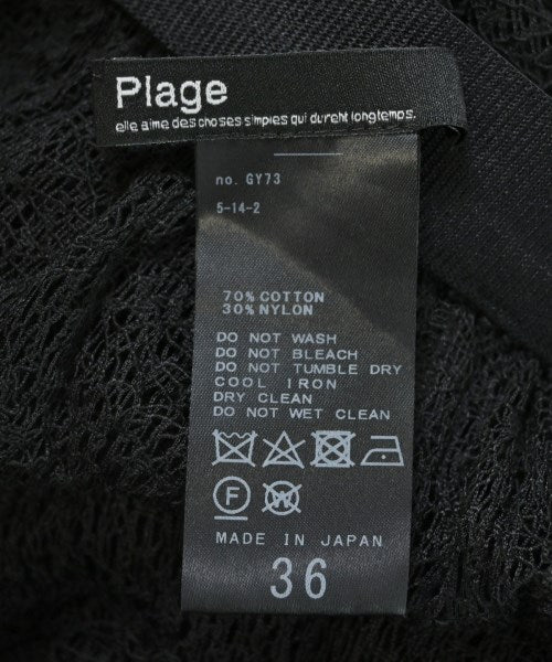 Plage กระโปรงยาว/แม็กซี่ยาว