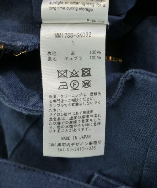 Mame Kurogouchi กระโปรงยาว/แม็กซี่ยาว