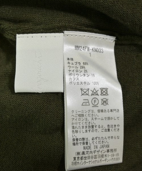 Mame Kurogouchi เสื้อกันหนาว