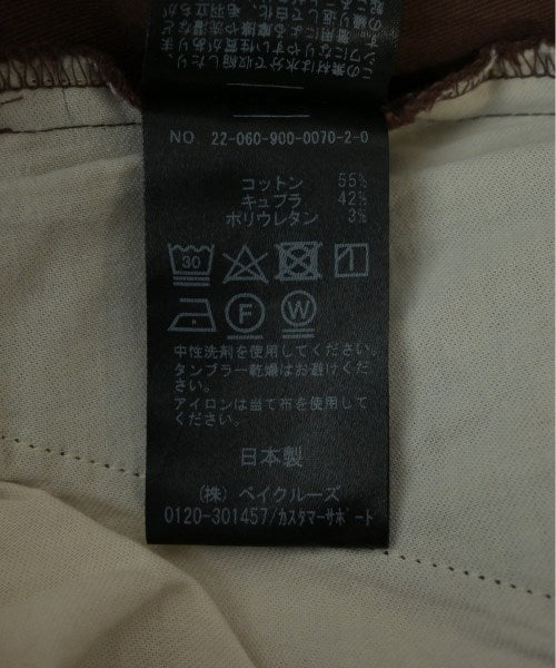 IENA กระโปรงยาว/แม็กซี่ยาว