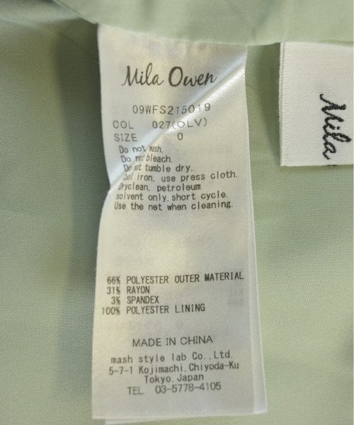 Mila Owen กระโปรงยาว/แม็กซี่ยาว