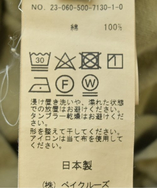 MUSE de Deuxieme Classe กระโปรงยาว/แม็กซี่ยาว