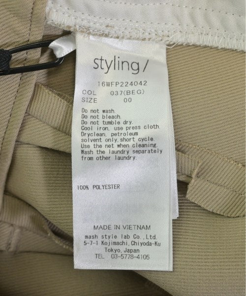 styling/ กางเกงขายาว