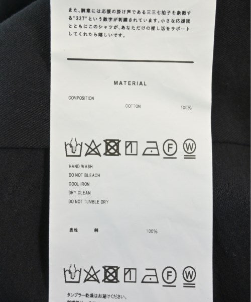 Doublet เสื้อลำลอง