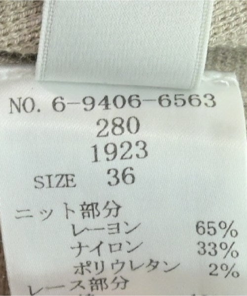 HARYU กระโปรงยาวถึงเข่า