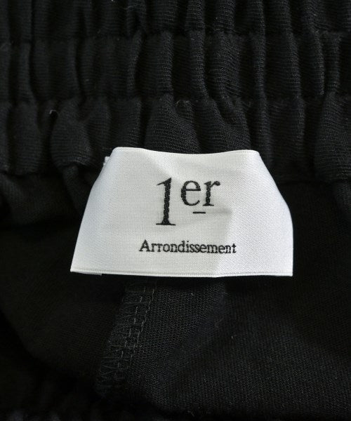 1er Arrondissement กระโปรงยาว/แม็กซี่ยาว