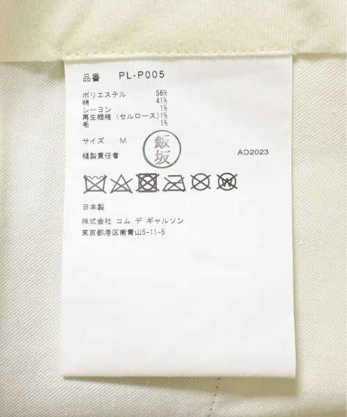 COMME des GARCONS HOMME PLUS กางเกง อื่น