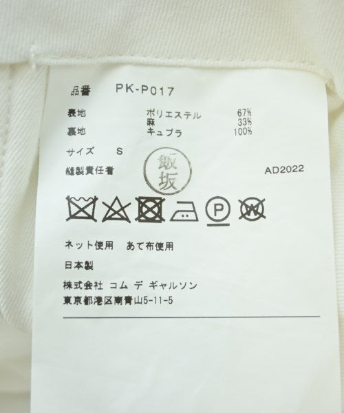 COMME des GARCONS HOMME PLUS กางเกง อื่น