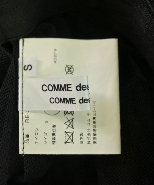COMME des GARCONS COMME des GARCONS กระโปรงยาว/แม็กซี่ยาว