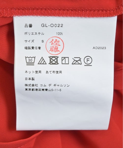 COMME des GARCONS ชุดเดรส