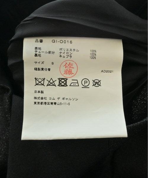 COMME des GARCONS ชุดเดรส