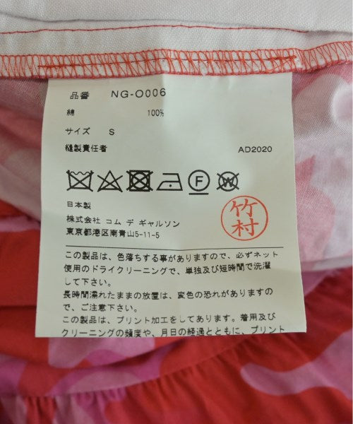 COMME des GARCONS ชุดเดรส