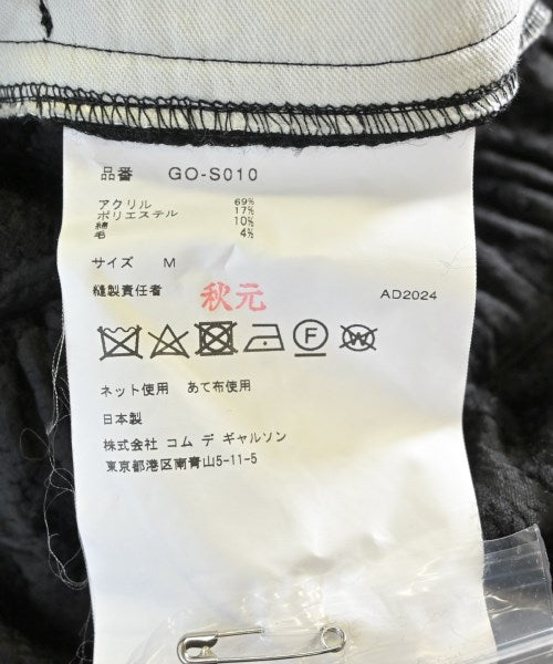 COMME des GARCONS กระโปรงยาว/แม็กซี่ยาว