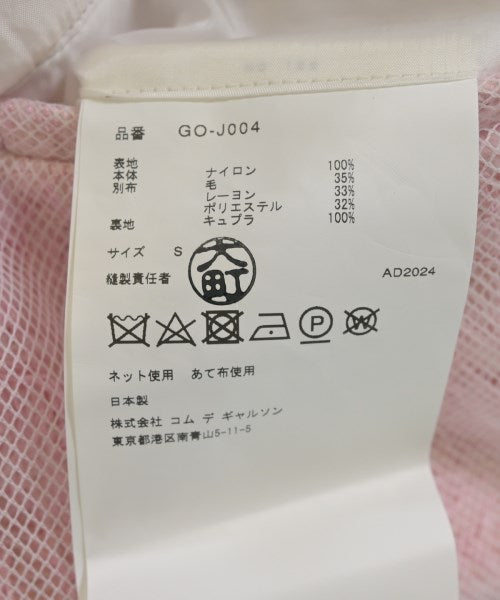 COMME des GARCONS อื่น