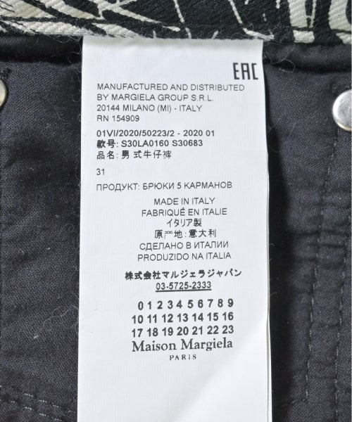 Maison Margiela กางเกง อื่น