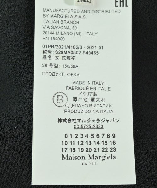 Maison Margiela กระโปรงยาว/แม็กซี่ยาว