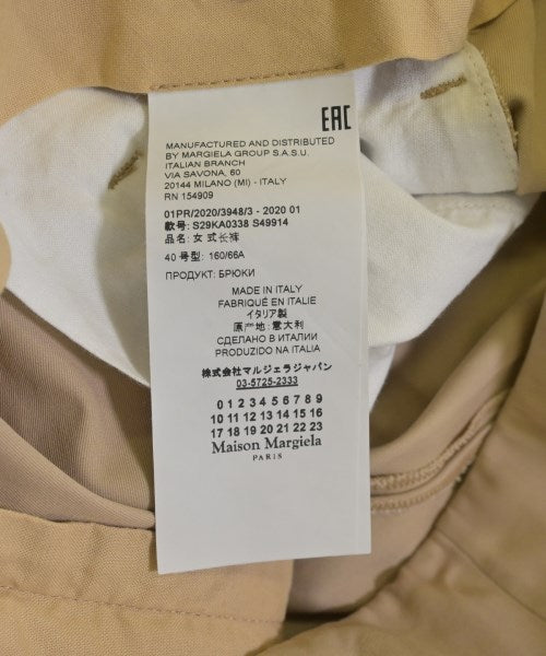 Maison Margiela กางเกงขายาว