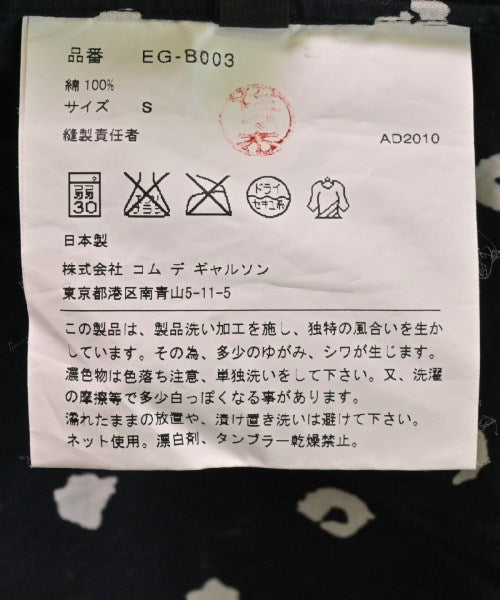 GANRYU เสื้อลำลอง