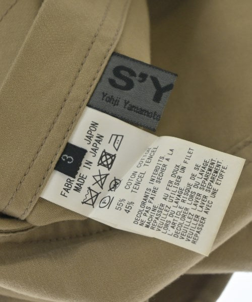 s'yte อื่นๆ