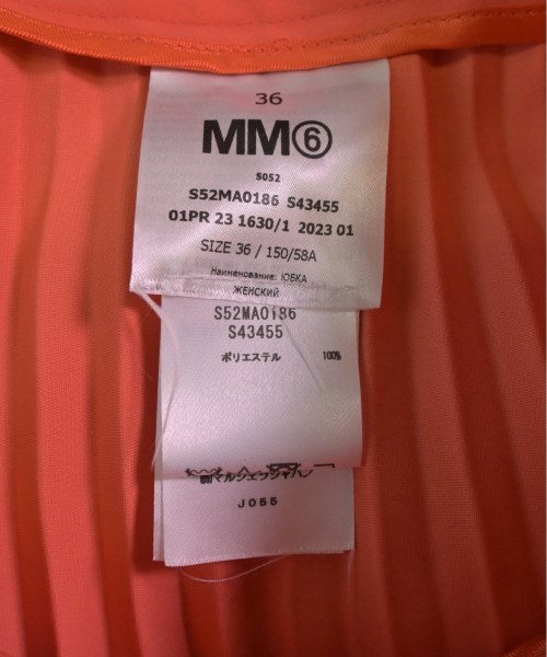 MM6 กระโปรงยาว/แม็กซี่ยาว