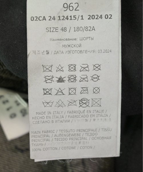 MM6 กางเกงขาสั้น