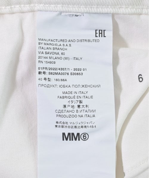 MM6 กระโปรงยาว/แม็กซี่ยาว
