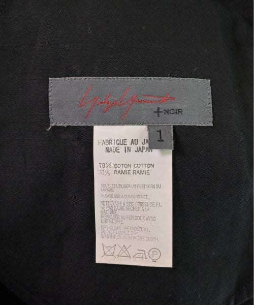 YOHJI YAMAMOTO +NOIR กระโปรงยาว/แม็กซี่ยาว