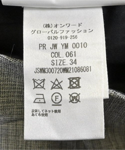 JIL SANDER กางเกงขายาว