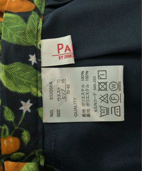 PART2 by JUNKO SHIMADA กระโปรงยาวถึงเข่า