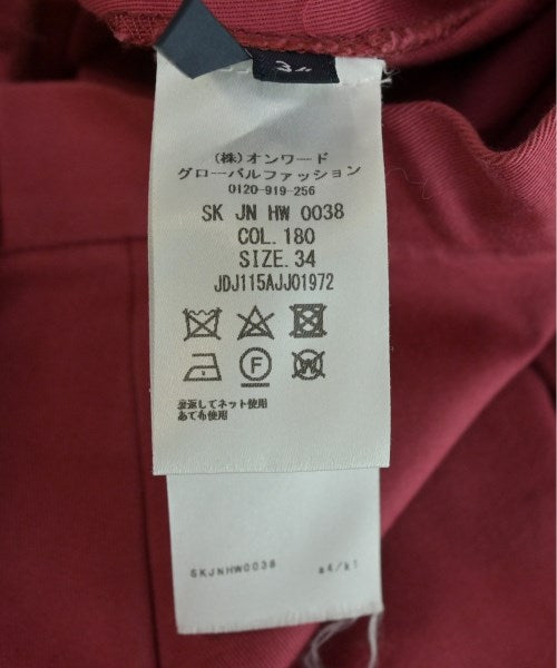 JIL SANDER NAVY กระโปรงยาว/แม็กซี่ยาว