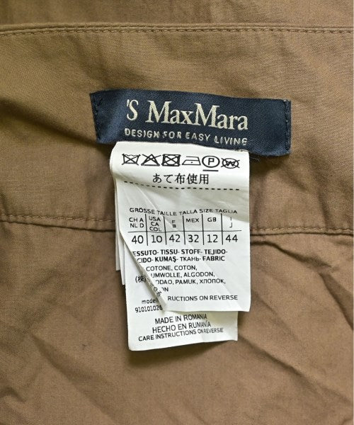 'S Max Mara กระโปรงยาว/แม็กซี่ยาว