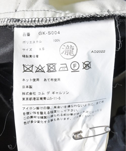 COMME des GARCONS กระโปรงยาว/แม็กซี่ยาว