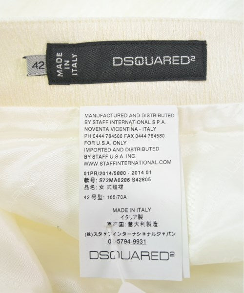 DSQUARED กระโปรงยาว/แม็กซี่ยาว