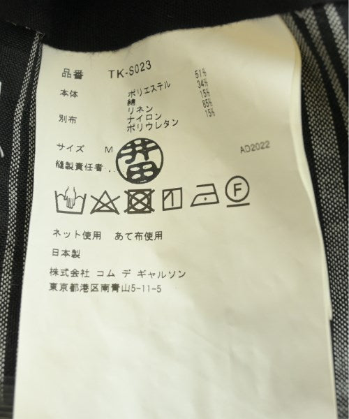 TAO COMME des GARCONS กระโปรงยาว/แม็กซี่ยาว