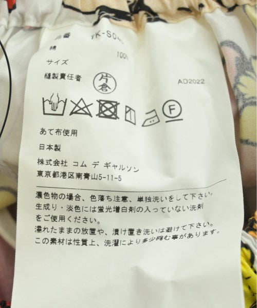 TAO COMME des GARCONS กระโปรงยาว/แม็กซี่ยาว