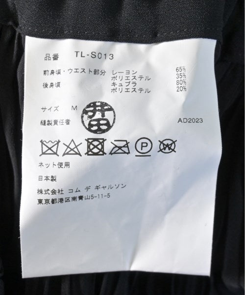 TAO COMME des GARCONS กระโปรงยาว/แม็กซี่ยาว