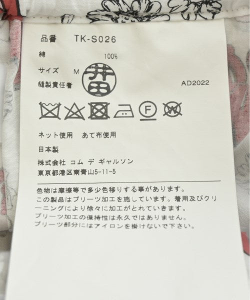 TAO COMME des GARCONS กระโปรงยาว/แม็กซี่ยาว