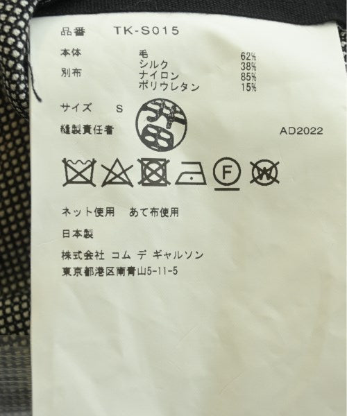 TAO COMME des GARCONS กระโปรงยาว/แม็กซี่ยาว