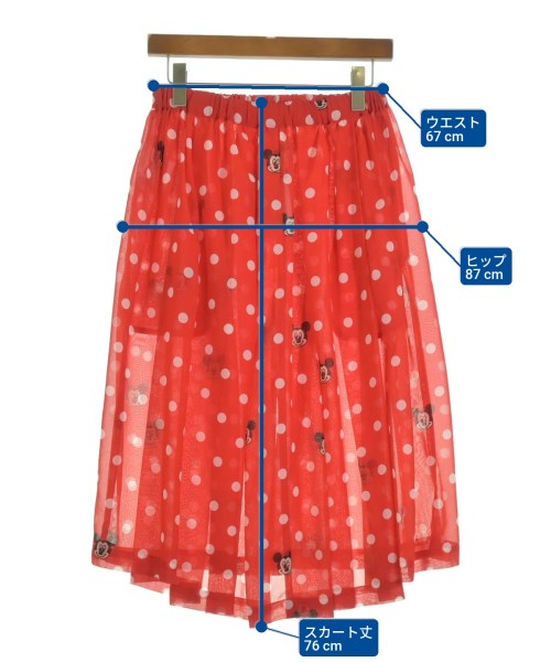 COMME des GARCONS COMME des GARCONS กระโปรงยาว/แม็กซี่ยาว