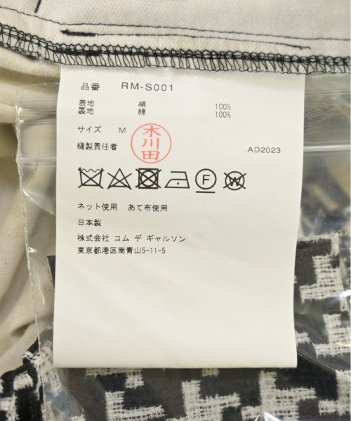 COMME des GARCONS COMME des GARCONS กระโปรงยาว/แม็กซี่ยาว