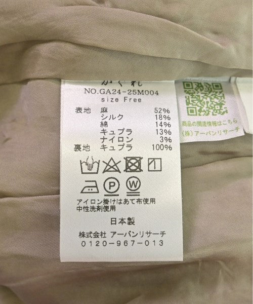 Kagure กระโปรงยาว/แม็กซี่ยาว