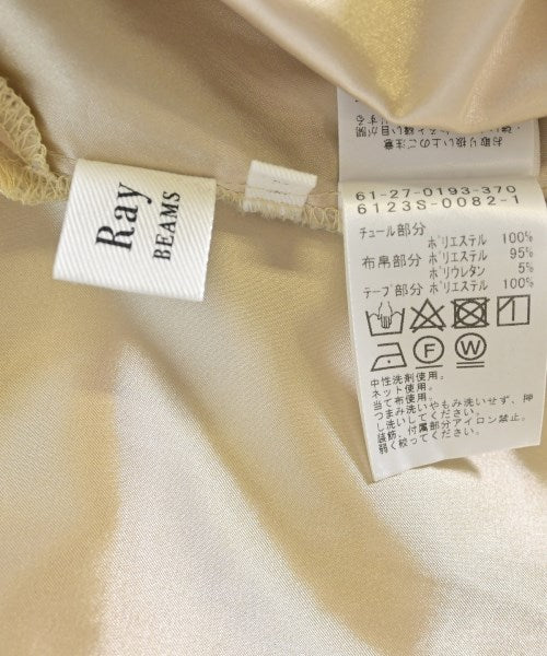 Ray Beams กระโปรงยาว/แม็กซี่ยาว