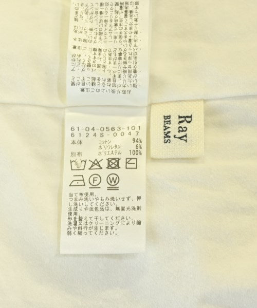 Ray Beams แขนกุด