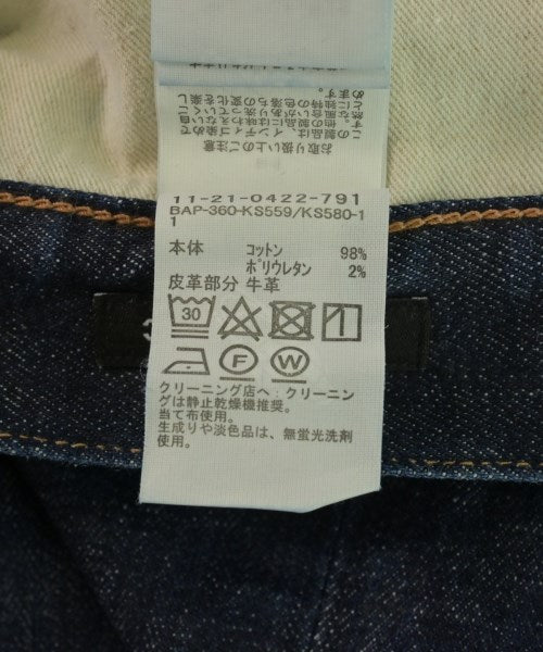 BEAMS ยีนส์