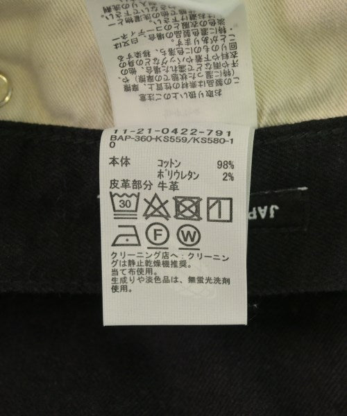 BEAMS ยีนส์